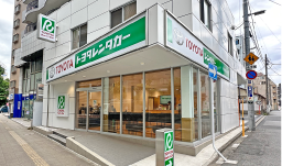 トヨタレンタカー 千葉駅中央店画像